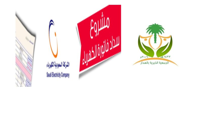 شعار الفرصة تفريج الكرب